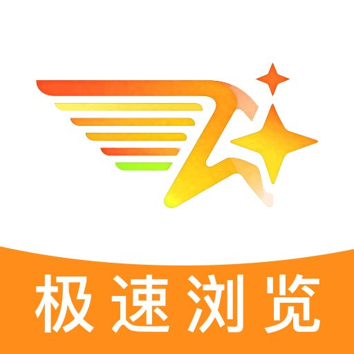 极速影像浏览器