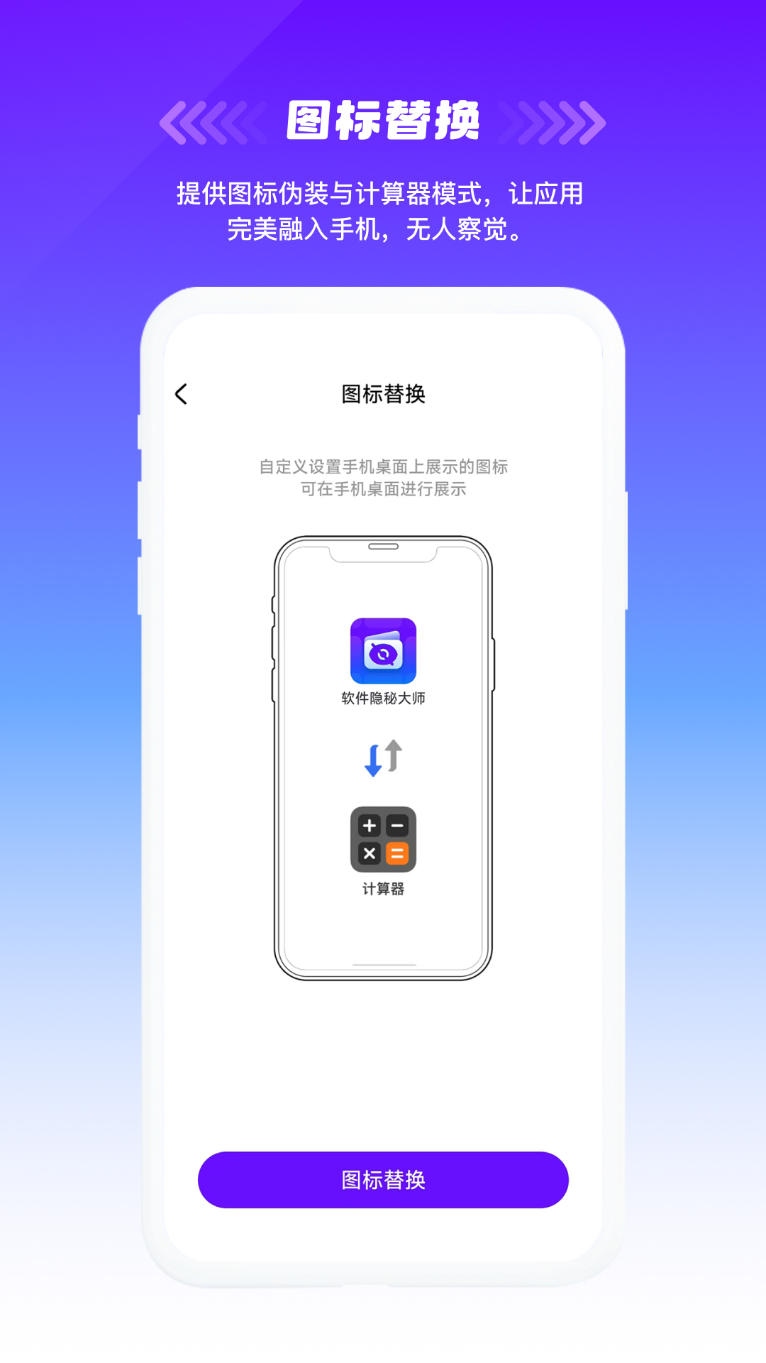 应用截图 2