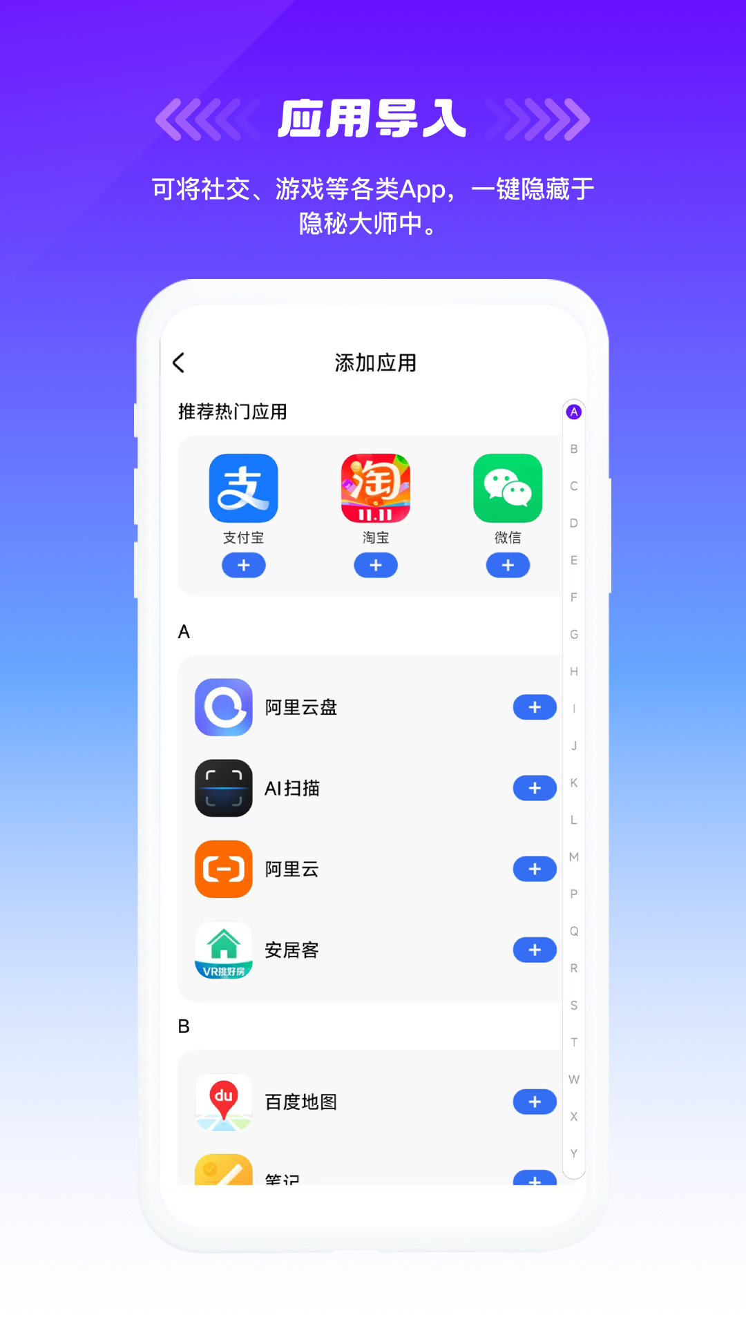 应用截图 3