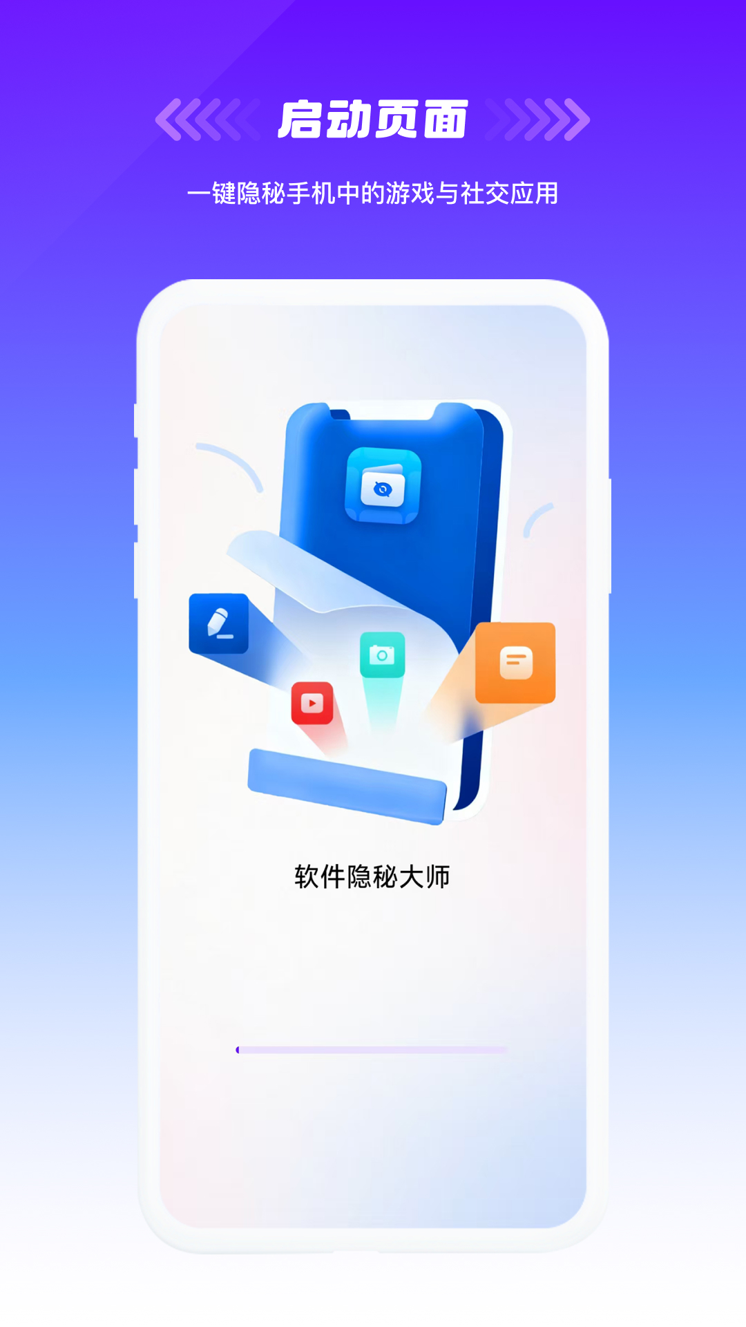 应用截图 4