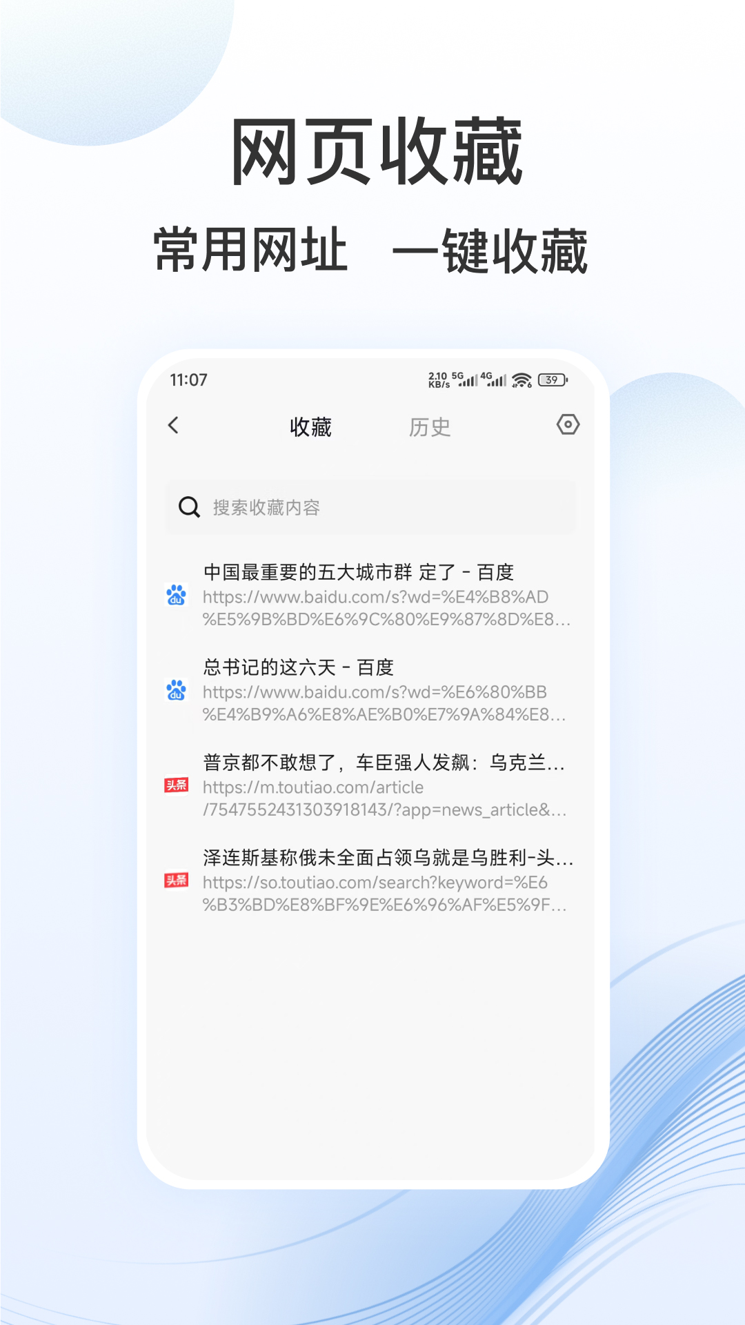 应用截图 2
